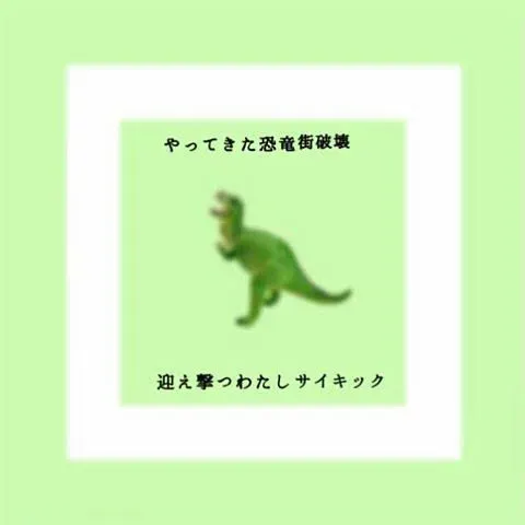 watabeggのアイコン 4