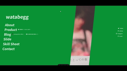 旧式のアニメーション、アニメーションが開始される前に要素が表示される