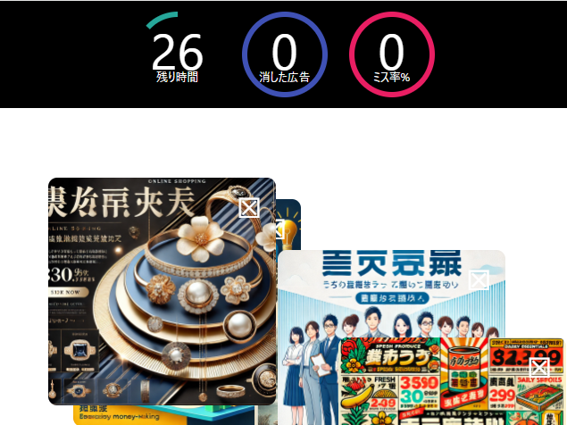 Image for ポップアップ広告消し - ラムダ技術部
