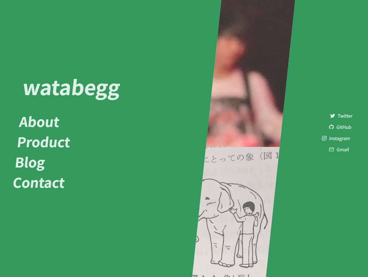 Image for watabeggの個人サイト